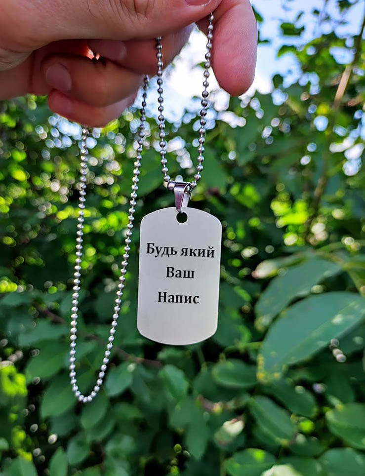 Кулон з гравіюванням