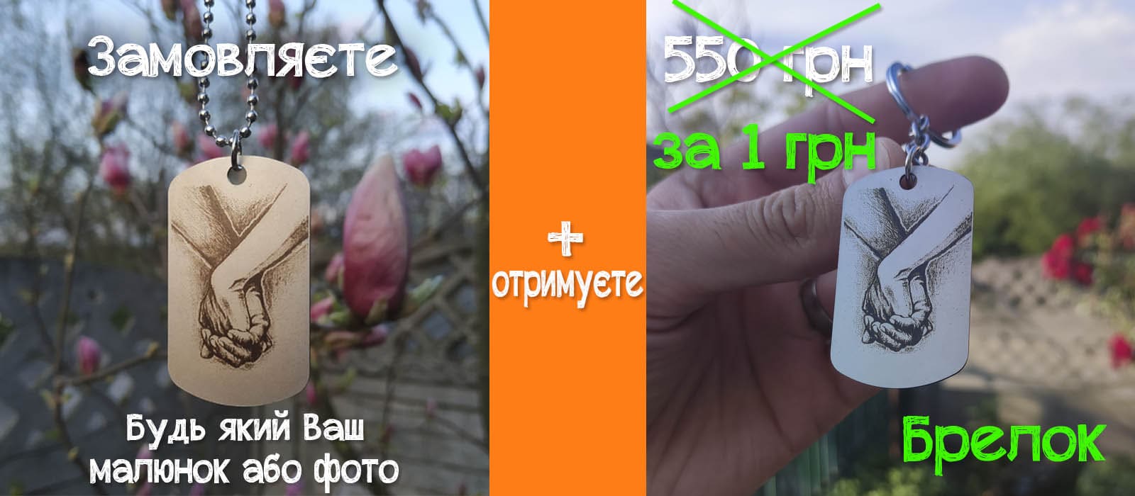 Акционный жетон